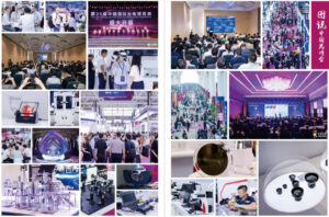 International Optoelectronic Exposition